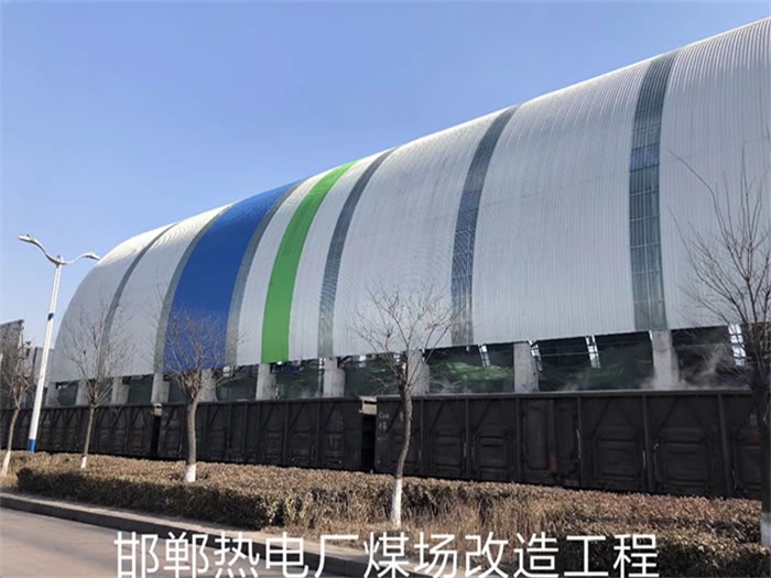 贵港热电厂煤场改造工程