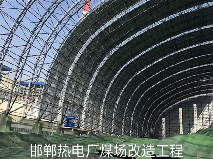 贵港热电厂煤场改造工程